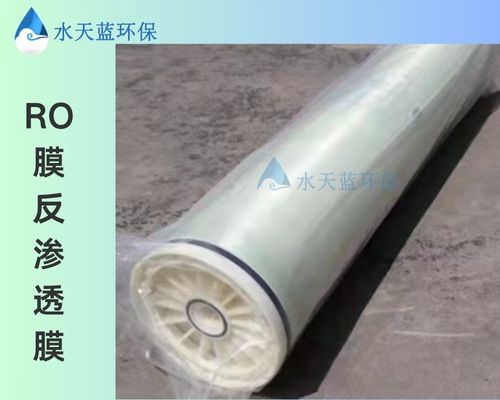 6杜邦膜RO.jpg