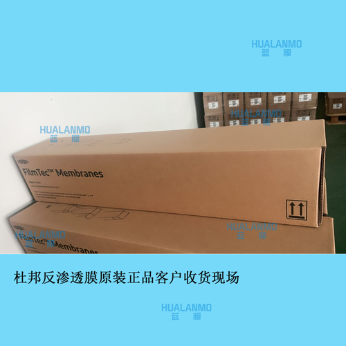 杜邦MB60超滤膜｜农村地下水改造地表水供水工程水源治理应用-蓝膜