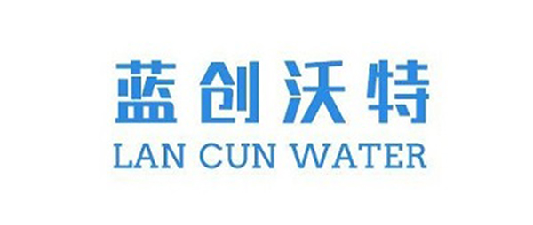 蓝创沃特净水器品牌