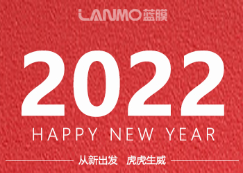 2022年“元旦节”放假通知函